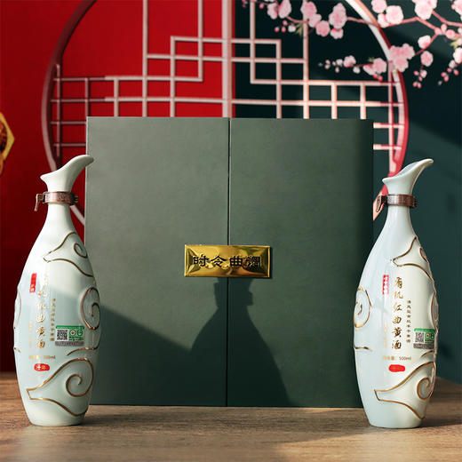 时令曲调 有机红曲黄酒10年陈酿 500mL*2礼盒装  商品图2