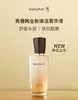 秀雅韩sooryehan真生焕活菁液 商品缩略图0