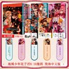 地缚少年花子君1-20 商品缩略图4