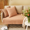 菱形雏菊系列沙发巾靠包棉四季通用高端轻奢防滑高级感高档靠包定制 商品缩略图0