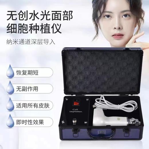 Gua细胞种植仪 商品图0