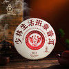 少林生活茶禅一味普洱 | 让禅茶走进大众生活，五年、十年、十五年三款可选 商品缩略图6