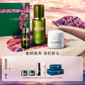 海蓝之谜愈颜焕亮套装