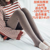 雀说羊绒竖纹打底裤保暖显瘦一体裤黑色踩脚连裤袜AL 商品缩略图1