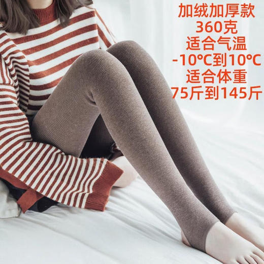 雀说羊绒竖纹打底裤保暖显瘦一体裤黑色踩脚连裤袜AL 商品图1