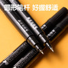 得力（deli）(deli)儿童学生黑色双头记号笔美术绘画勾线签字笔马克笔 勾边描线快干防水12支/盒 开学签名签到 商品缩略图5