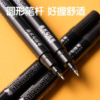 得力（deli）(deli)儿童学生黑色双头记号笔美术绘画勾线签字笔马克笔 勾边描线快干防水12支/盒 开学签名签到 商品图5