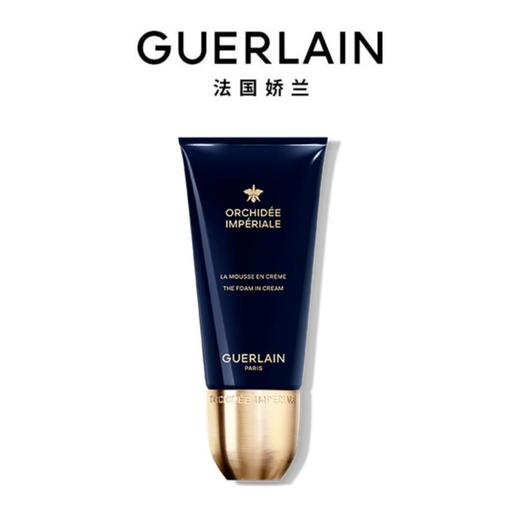 1楼娇兰御廷兰花养肤泡沫洁颜乳150ml 商品图0