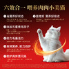 【买一赠一】大鹅主食生骨肉冻干   99%高能消化 2天见证便少 4天感触轻便臭 实测0淀粉 精致锁鲜工艺（仅限一单） 商品缩略图3