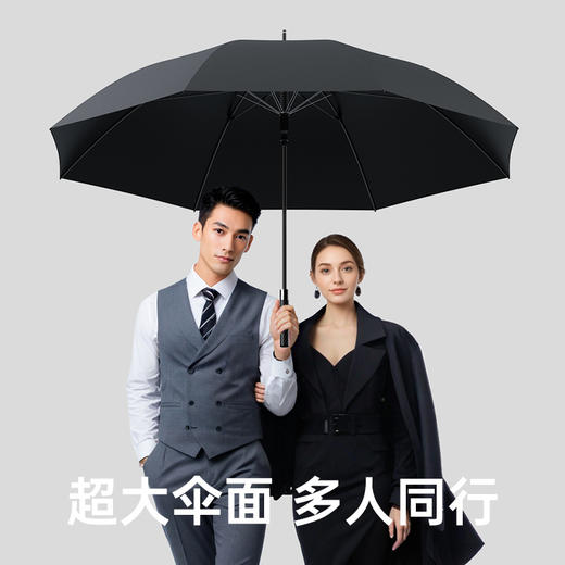 左都 自动碳纤维 超轻大号双人长柄伞 商品图3