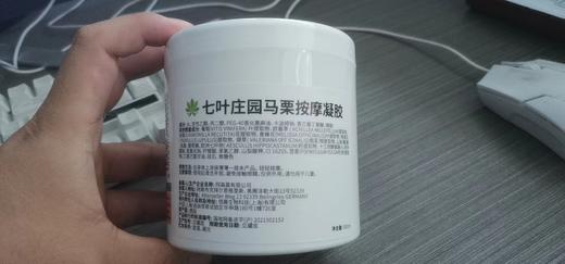 【大虾专属】德国Krauterhof (七叶庄园) 马栗按摩凝胶500ml /250ml 【中欧班列精选】CS 商品图7