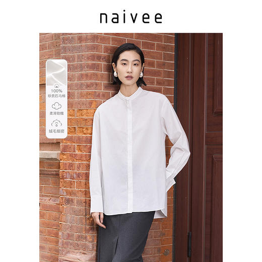 naivee纳薇宫里的世界百色谱系列秋冬新款新中式盘扣匹马棉衬衫/新24FC49644 商品图0