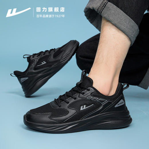 回力男鞋运动鞋百搭新款黑色跑步鞋休闲春季软底网面鞋子男士0358 商品图0
