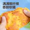 优选|香煎玉米浆包 纯玉米粒磨浆 清新玉米 外酥里嫩 1080g/袋（90g*12个） 商品缩略图3