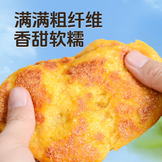 优选|香煎玉米浆包 纯玉米粒磨浆 清新玉米 外酥里嫩 1080g/袋（90g*12个） 商品图3