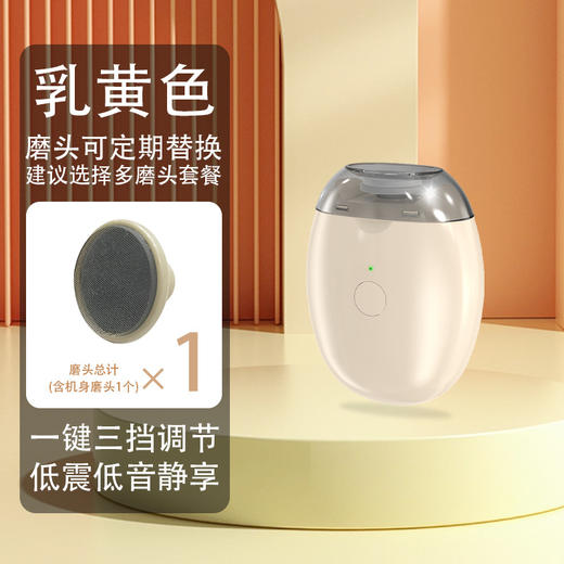 【自动修甲，安心方便】婴儿电动磨甲器 自动指甲剪 USB充电 儿童防夹肉指甲刀修甲器-QQ 商品图4