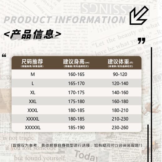 的幸美式卫衣男款2025春季新款青少年简约纯色插肩袖圆领长袖上衣 商品图2