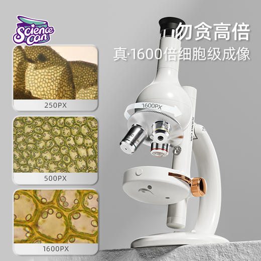 科学罐头光学显微镜1600倍儿童可看细菌初中学生专用高清电子台式科学实验专业看精子小学生生日新年礼物玩具 商品图1