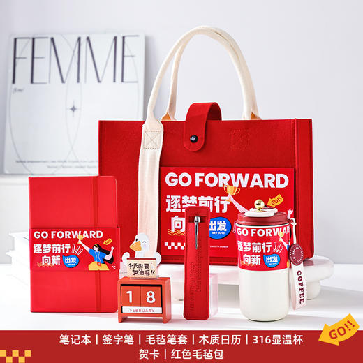 【逐梦前行，向新出发！】年会礼物公司送员工 生日入职伴手礼 实用企业向新出发新年奖品-QQ 商品图8