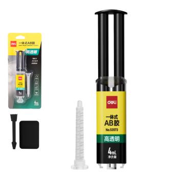 得力4ml针管型AB胶 一体式强力胶水 透明无痕胶 万能胶粘剂 可粘玻璃陶瓷金属塑料 办公用品 53573 商品图1