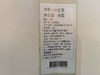【静思书轩】净斯清澄果香小叶红茶清澄回甘80g自然生态农场种植 商品缩略图3