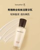 秀雅韩sooryehan真生焕活菁乳 商品缩略图0