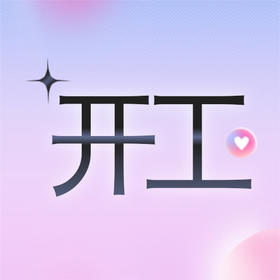 2025物业经理开工资料包