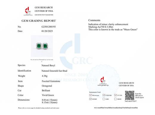 3.8ct刻面祖母绿耳钉 商品图4