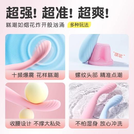 谜姬 小皇冠点潮笔震动棒 商品图1