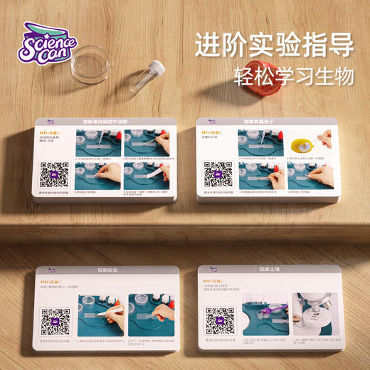 科学罐头光学显微镜1600倍儿童可看细菌初中学生专用高清电子台式科学实验专业看精子小学生生日新年礼物玩具 商品图4