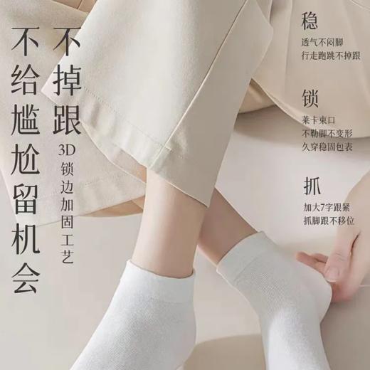 浪漫贵足 袜子 黑白色随机发 商品图0