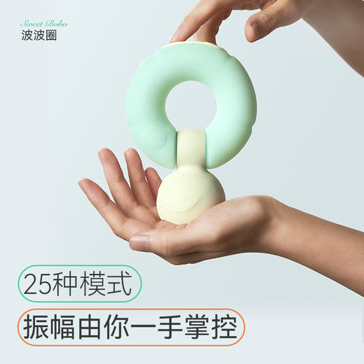波波圈|不入体震动棒 专攻C点 新手推荐 商品图2