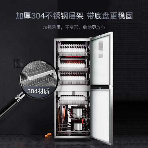 康宝（Canbo）高端消毒柜 家用立式碗筷柜 别墅公寓大容量 304不锈钢推拉式层架 智能无菌储存 紫外线 高温消毒 二星级 350L XDZ350-C2 高端大户型别墅优选 商品图1