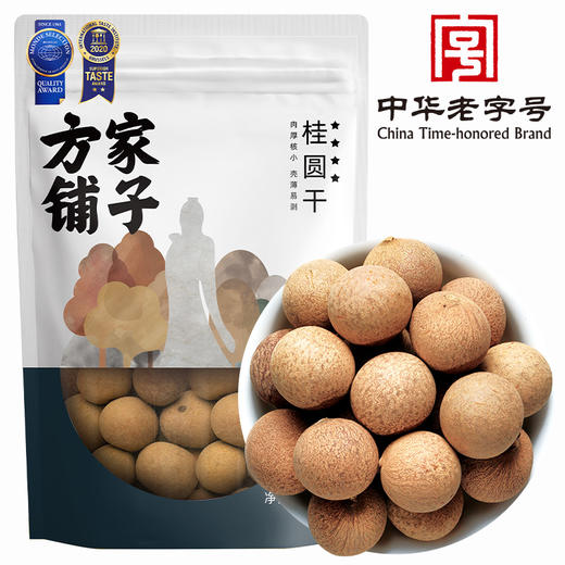 方家铺子 桂圆干500g/袋装 商品图1
