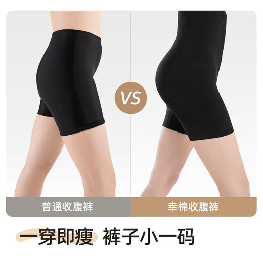 【合作款】云感款轻塑一体织收腹美臀裤24W106076 商品图2