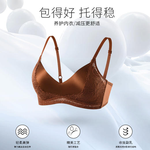 雀说真丝缎面三角杯内衣女士桑蚕丝性感蕾丝聚拢舒适文胸AL2S246 商品图2
