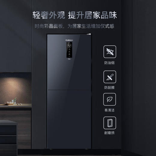 康宝（Canbo）高端消毒柜 家用立式碗筷柜 别墅公寓大容量 304不锈钢推拉式层架 智能无菌储存 紫外线 高温消毒 二星级 350L XDZ350-C2 高端大户型别墅优选 商品图0