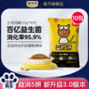 【新人专享】益消五拼500g装宠物蛋黄原切冻干益生菌全价猫粮囤粮套装 商品缩略图0