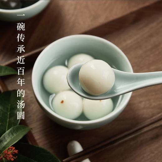 庆元宵🎉【宁波特产·缸鸭狗汤圆】中华老字号，浙江省非物质文化遗产芝麻大汤圆 元气小汤圆 商品图0
