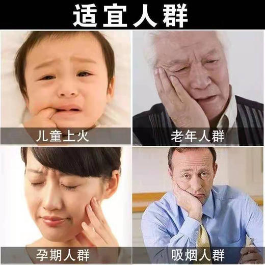 2.2折‼️国内仅有库存！实体58在售，本团低至12.9元！  【泰国🇹🇭NIDA 口腔溃疡膏】🏆 泰国แผลในปาก神奇药膏，泰国皇室在用，全球销量累计一亿支！ 商品图7