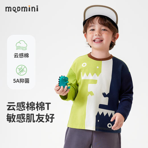【5A抑菌】【90-140】【MQDmini】男童春秋长袖插肩袖T恤 商品图0