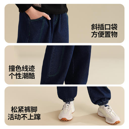 【110-160】【精典泰迪】男童牛仔裤中大童春秋长裤百搭裤 商品图6