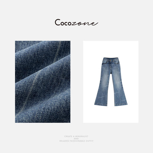 COCO ZONE 2025新款水洗猫须显瘦微喇牛仔裤CD1A0245 商品图2