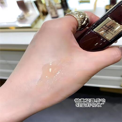欧莱雅金致臻颜黑金精华，10%玻色因，温和养护肌肤 商品图5