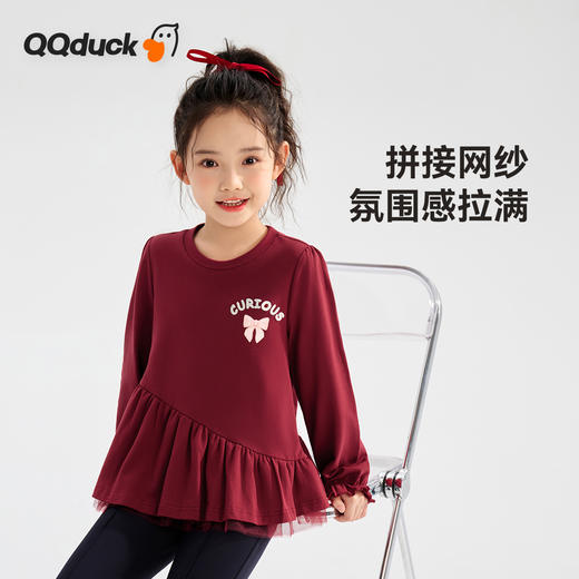 【清仓捡漏】【120-165】【可可鸭】女童春秋T恤网纱拼接甜美娃娃衫 商品图4