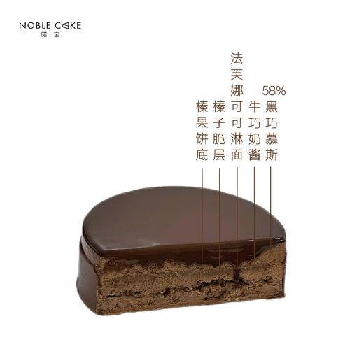 黑骑士（需提前24h预订） 商品图1