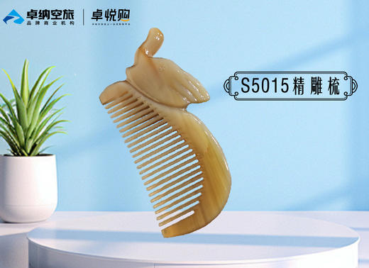 S5015 大象梳 商品图0
