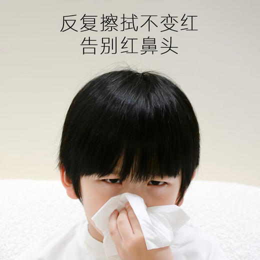 【一般贸易】可心柔COROU V9润+宝贝系列3层120抽12包装 商品图5