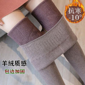 雀说羊绒竖纹打底裤保暖显瘦一体裤黑色踩脚连裤袜AL