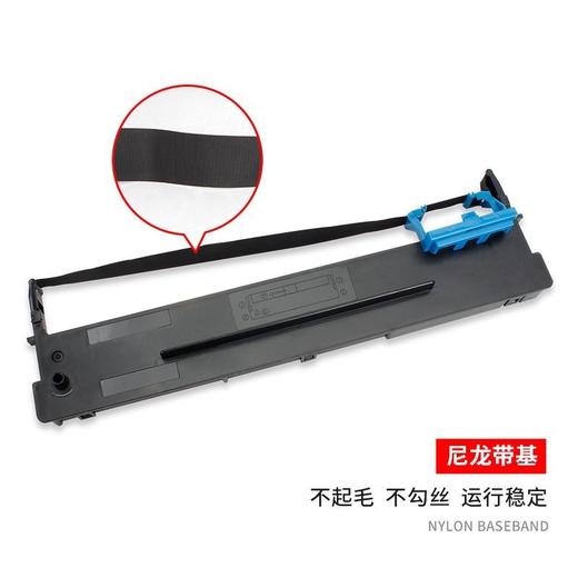 【JY】爱信诺Aisino 色带架 SK-860II打印机 商品图1